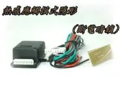 熱感應觸摸式隱形(斷電暗鎖) 暗鎖 MAZDA5 MAZDA6 altis vios camry vios fortis
