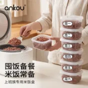 【好勢餐廚】五穀雜糧分裝盒子冷凍專用盒硅膠保鮮盒食品級冰箱專用耐高溫冰箱收納盒冰箱置物盒冰箱整理籃蔬果整理盒廚房抹布架旋