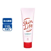 【生活市集】【日本牛乳石鹼】滋卿愛淨白調理洗面乳110g(雙重淨白成分)