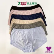 台灣製涼感舒適女褲 M~XL 透氣 涼爽 柔軟超細纖維 三角褲 女內褲【愛買】