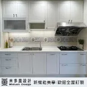 【MIDUOLI 米多里】(工廠直發/實體店面)寂境系列-簡約葉書風(一字型廚具/含系統櫃以及五金+三機設備)