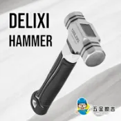《五金勘吉》DELIXI 八角迷你鐵鎚 電工鎚 玄能鎚 鐵鎚 纖維柄