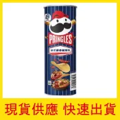 【快速出貨】現貨 品客 秘炙醬香辣烤牛 95g 烤牛肉 洋芋片 薯片 餅乾 品客洋芋片 批發 團購 甩甩妹