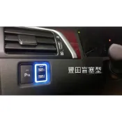 雙魚座汽車精品~車美仕正廠件 藍光雙孔USB 盲塞式 充電時橘光ALTIS WISH SIENTA RAV4 CAMRY