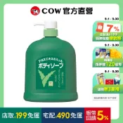 【日本牛乳石鹼】 蘆薈沐浴乳1200ml (草本花香) | 官方旗艦店