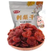 👑琪琪小鋪 刺梨乾 貴州特產/維C果王刺梨乾貴州特產刺梨乾果脯水果乾健康零食休閒小吃