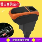 千織屋 豐田塞納 sienta 專用扶手箱 內飾 中央扶手箱 手剎臺 加裝 儲物箱 收納盒