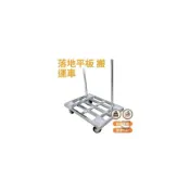 (店+)[免運+開發票]木板石板 平移車 手推車 平板搬運車 運輸車 加厚 多功能推車 工具推車 工作推車 板車輪子 WRH