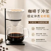 【咖啡手沖架 鐵製耐用】輕巧 咖啡手沖架 咖啡架 濾杯架 手沖咖啡架