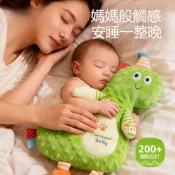 【哄睡神器😴】恐龍獅子安撫玩偶 食品級牙膠安全啃咬 寶寶安撫玩偶 寶寶睡眠安撫巾 超柔彈力棉＋豆豆絨 告別睡前哭鬧彌月禮