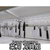 俗俗賣代購 IKEA宜家家居 菜刀 水果刀 麵包刀 刀具組 切菜刀 料理刀 不鏽鋼 切肉刀 切刀 廚房刀 剁刀 刀架刀具