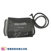 百略血壓計壓脈帶 M-L號 軟式壓脈帶 microlife 百略電子血壓計壓脈帶 百略壓脈帶 血壓計袖套