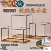 昊鑫家居 免運 台灣公司 【客製化展示盒 宅配免運】有機玻璃收納盒 可疊放透明壓克力盒 手辦展示盒 積木賽車展示盒 防塵盒 收納盒 展示盒工廠現貨直銷 免運 可開發票 全館八折 售後保障 店長新品推薦 5h916