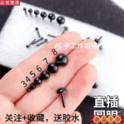 台灣出貨/免運🌟動物眼睛 黑豆眼 直桿玩具配件 手工DIY眼珠 直插式動物眼珠 小熊眼珠YX