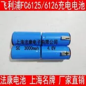 【馳行潮品館】兼容飛利浦掃地機 電掃樂吸塵器 FC6125 FC6126 充電動力型電池【滿300出貨】