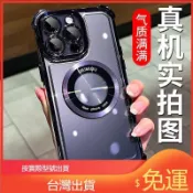 現貨 超薄磁吸圈 四角防摔手機殼 VIVO Y72 Y38 Y21 Y20 Y19 Y17S V25 V21