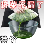 優質👍【30天熱銷2.9萬件】擠餡佈食品過濾網餃子餡擠水袋葡萄酒豆漿過濾殘渣果汁蔬菜超細密 l f r w