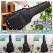 銀聯網日用品生活館 吉他中國琴國樂器吉他包40寸41寸38寸通用加厚吉他袋子雙肩