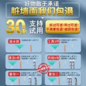 鶴町商社 冷氣清洗罩 空調清洗罩 清洗工具 DIY冷氣清洗 清潔 洗冷氣 洗空調空調清洗工具全套接水袋接水罩子掛機內機清潔防護神器