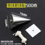 協貿國際日用品生活2館 吊線墜 吊線錘 建筑工具 線墜 掉線陀 線錐V形線垂線 墜垂直線錘