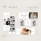 𝑷𝒂𝒑𝒆𝒓𝟑𝟕 婚禮謝卡【加長】可少量 可客製為喜餅卡 禮金卡 寶寶卡 婚禮小卡 謝卡 大量優惠