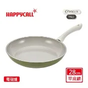 【韓國HAPPYCALL】IH強化陶瓷平底鍋28cm(牛油果綠)