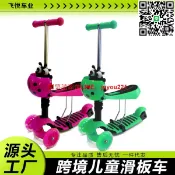 快樂購一店 直銷新款兒童車多功能三輪可升降兒童學步車三合一寶寶滑板車