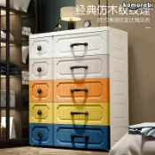 拾光藏寶閣 【多層收納】五斗櫃 抽屜櫃 收納櫃 兒童衣櫃 玩具收納櫃 塑膠抽屜櫃 寶寶衣物整理箱 防潮防塵 圓角安全設計 免螺絲組裝 臥室客廳通用