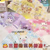 臺灣發貨【免運】可愛夏季塑膠庫洛米大耳狗學生兒童隨身便攜小摺扇PP卡哇伊摺扇子 UFOL