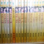 小說 瑪奇朵 前妻餓如狼 街角的總裁 嬌妻振夫綱 風騷花孔雀 寡婦上爺床 下品無鹽妃 胖花娘入門 公主越雷池 祕書好冒失