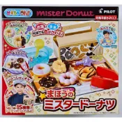 全新現貨 日本Pilot 魔法變色!Mister Donut 甜甜圈組合 家家酒玩具