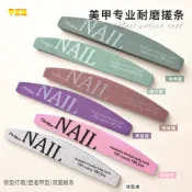 【甲魔法】半月指甲搓條水洗不掉砂耐磨甲挫條 海綿拋光打磨條美甲工具