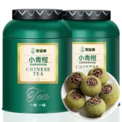 臺灣現/貨✨小青柑 陳年陳皮 戀凝香正宗生曬小青柑普洱茶陳年陳皮橘茶葉宮廷普洱茶大份量罐裝