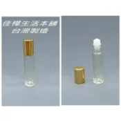 下殺↘【佳樺🇹🇼瓶瓶罐罐】MIT花紋玻璃滾珠瓶10ml塑膠頭🇹🇼臺製正品有發票 玻璃滾珠瓶 滾珠瓶 精油瓶 分裝瓶香水瓶