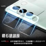 oppo 高清鏡頭保護貼 OPPO A79 A98 A38 A78 A77 A74 A6x A57 玻璃鏡頭貼鏡頭膜