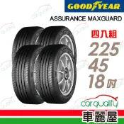 【GOODYEAR 固特異】輪胎 固特異 AMG-225/45/18吋 四入組_送安裝(車麗屋)