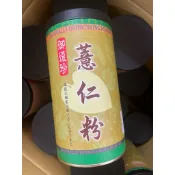 117.05.15御復珍 薏仁粉500g 沖泡飲品