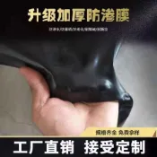 魚塘防滲膜hdpe土工膜防水布魚池防水膜蓄水防漏藕池養殖膜魚塘膜【yy0514】