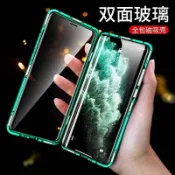 協貿國際日用品生活12館 三星S8手機殼防摔雙面玻璃S9plus/s10+金屬磁吸全包保護殼s10超薄
