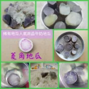 牛奶地瓜 超人氣商品 菱角地瓜中顆1斤70元（如果沒有菱角地瓜會直接改紫羅蘭地瓜）