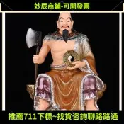 【五星好評】三皇大帝神像伏羲大帝八卦祖師 文始祖神農氏供奉工藝品神像擺件