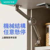 💥熱銷💥 華帝五金上翻門隨意停力度可調節櫥櫃下翻任意停吊櫃衣櫃門支撐杆