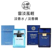 VERSACE 凡賽斯 雲淡風輕 男性淡香水 淡香精 30ml 100ml TESTER『山姆百貨』