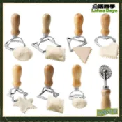 橡膠木手柄鋅合花邊餅乾模具按壓式手工包餃子神器烘焙廚房用品可開發票✅樂活日子🌟臺灣出貨🌟