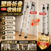 ✨工廠直銷✨鋁合金伸縮梯 閣樓梯 折疊梯 Loft樓梯 上下舖樓梯 高低床梯 貼牆收納梯 壁掛梯 防滑爬梯 加厚承重