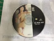 懷舊記念二手 VCD 港台明星寫真收藏 誘惑者的告白 田麗 VCD 寫真集 未成年請勿購買 A78