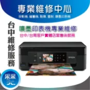 【采采3C印表機維修】EPSON 集墨棉 內部零件 使用壽命已盡 /卡紙 進紙器 維修 L385 M105 L1300