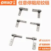 [臺灣出貨]任意停扭矩鉸鏈 L型阻尼合頁設備儀器顯示器止動轉軸隨意停阻尼器