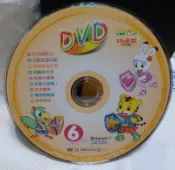 ╭★㊣ 二手 小朋友巧連智 成長版 DVD 【2012 06月號】自然觀察站...中班生適用 特價 $39 ㊣★╮