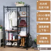 《C&B》Justice移動式置物衣櫥架-寬93cm(衣櫥架/掛衣架/室內衣架/台灣生產)